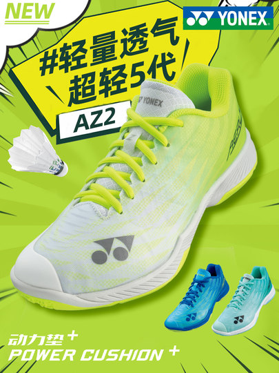 Official Yonex Badminton Shoes for Men and Women, Professional Ultra-Light 5Th Generation Breathable Yy Carbon Plate Sports Shoes