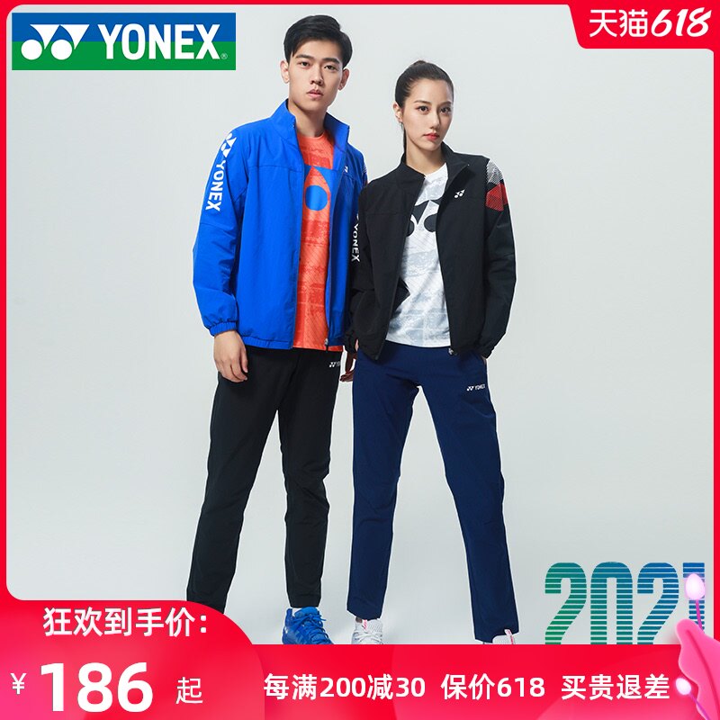 2021 spring new yonex yonex badminton clothing men and women straight knitted trousers loose flat mouth yy