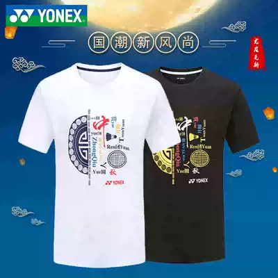 2021 new YONEX YONEX Unix badminton men's and women's short sleeve T-shirt Mid-Autumn Culture shirt YY sportswear