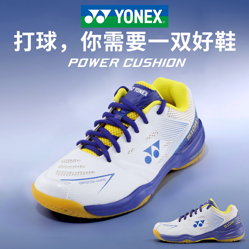 YONEX Younnieks Badminton Shoes Men And Women Shoes Professional Shock Absorbing Yy Summer Wide Last Super Light Sneakers