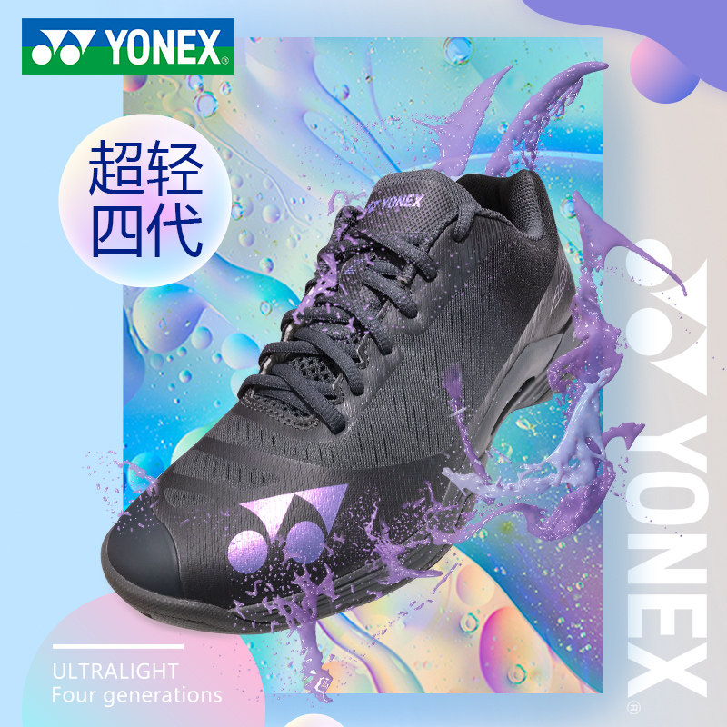 Yonex Younix Badminton Shoes Men's Women's Shoes Summer Ultra Light Four Generation SHBAZ Breathable Sneakers yy