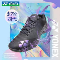 yonex yonex badminton shoes Mens Womens Shoes summer ultra light four generation SHBAZ breathable sneakers yy