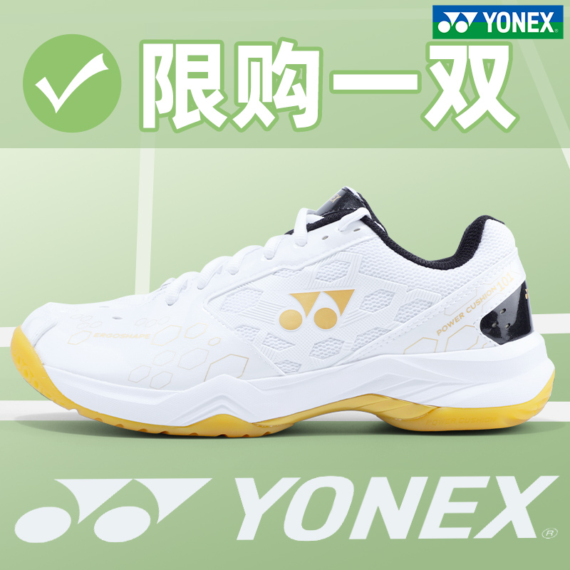 ヨネックス ヨネックス バドミントンシューズ 正規品 公式旗艦店 メンズ ワイドラスト YY スポーツシューズ プロ仕様のシューズ