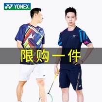 New YONEX badminton suit mens quick-drying jersey short-sleeved top yy ping-pong tennis sportswear