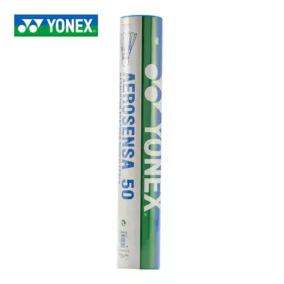 Official website yonex Yonex badminton 12 pack AS50 international competition ball goose feather yy resistant to play
