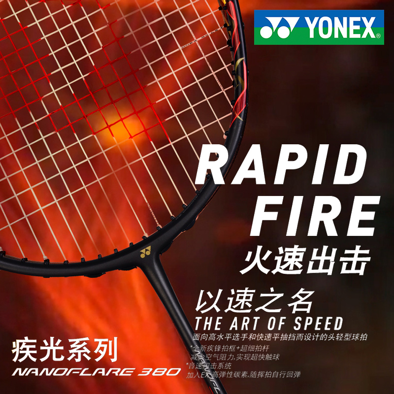 Official yonex Yoonic Badminton Single-film WOLLC Fiber Ultra Light NF380 Durable Yy
