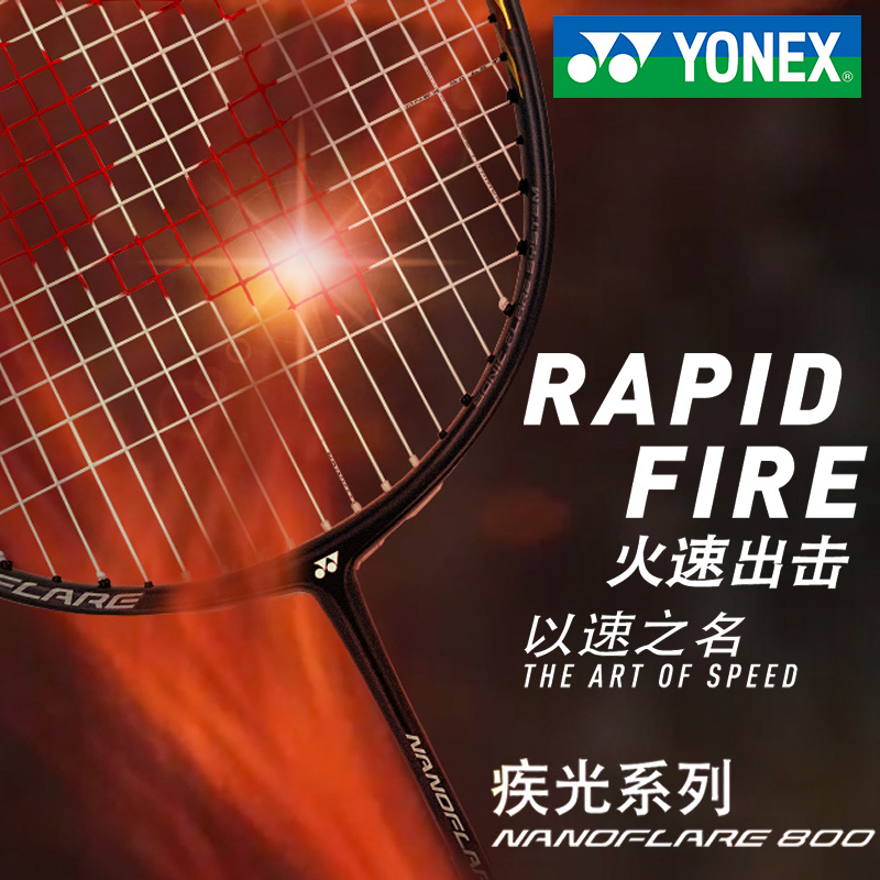 Official online yonex Yunieks Badminton Racket Full Carbon Ultralight Single Pat for the Light NF800 Offensive