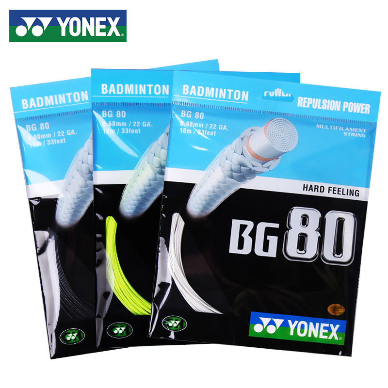 YONEX Yonex badminton racket line BG80 highly elastic offensive type provides killing power
