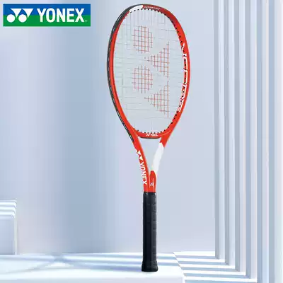 YONEX YONEX tennis racket all-carbon fiber ultra-light professional single shot set yy novice racquet
