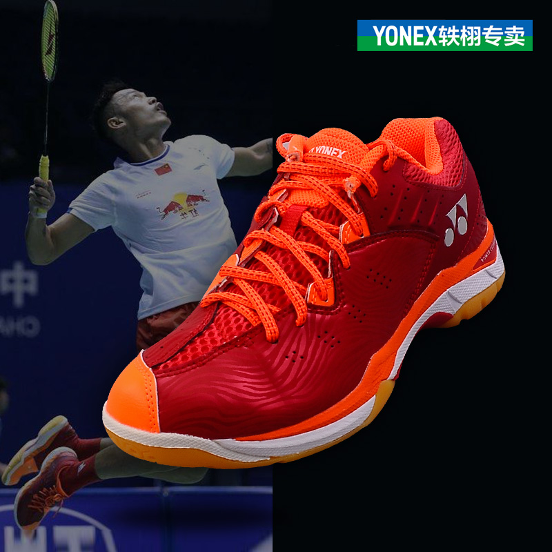 Official website YONEX Yunicks badminton shoes men's shoes women's shoes Lin Dan CFT Professional yy Summer sneakers