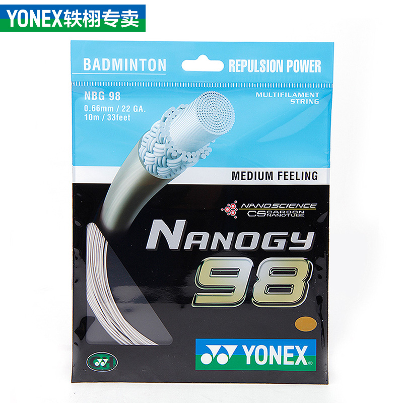 Official website YONEX Yonex badminton racket line NBG98 high bounce control ball type yy net line string