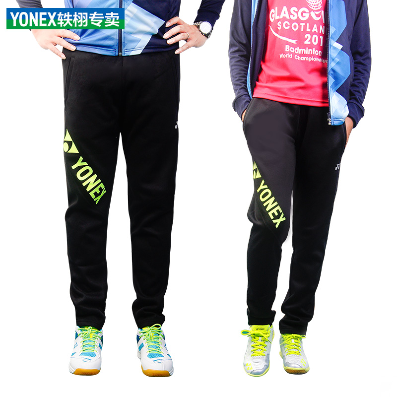 Special autumn and winter yonex badminton clothes for men and women thickened trousers tennis ping-pong yy sportswear