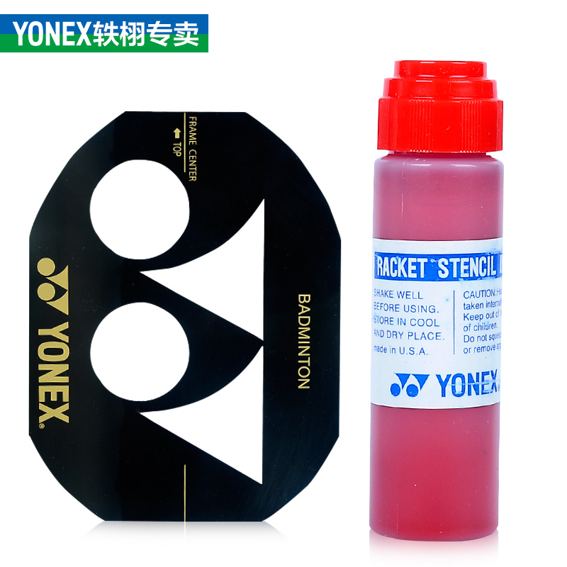Official website YONEX Yonex badminton racket painting LOGO board yy ink trademark marker color printing