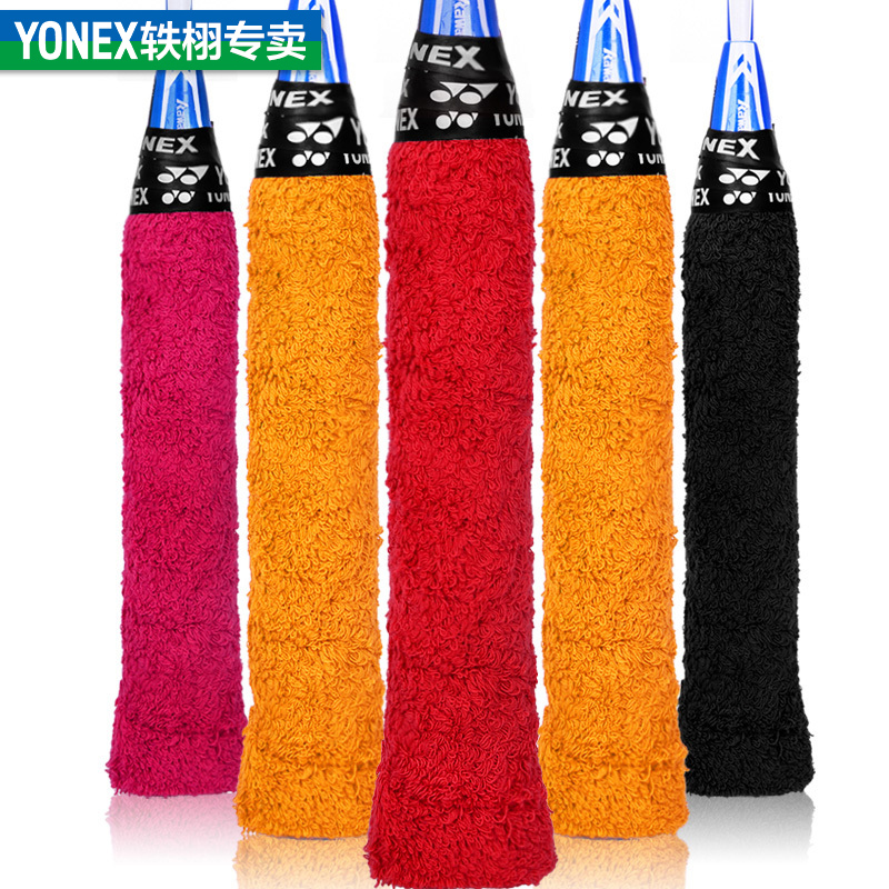YONEX badminton racket hand glue sweat-absorbing tape thickened towel glue yy non-slip fishing rod slingshot