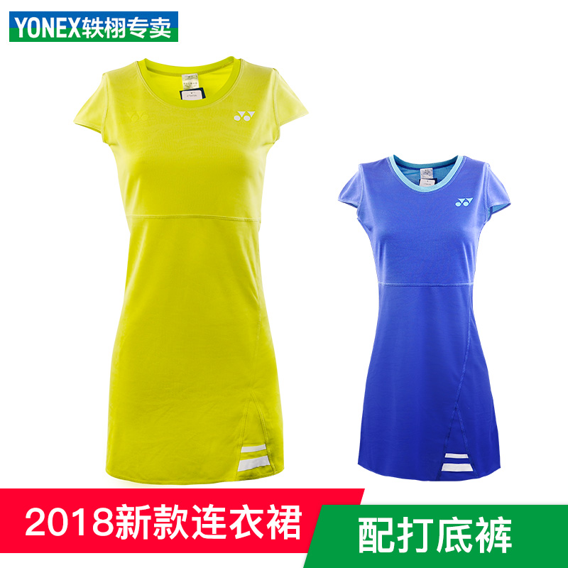 yonex badminton dress