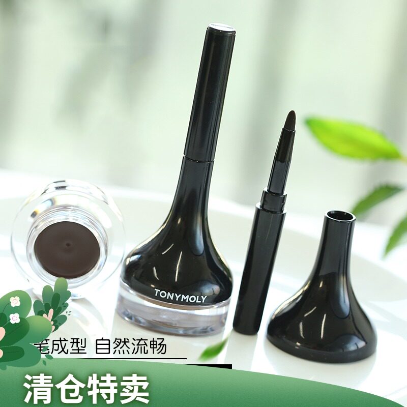 (Explosive Pickup) Korean tony Charm Magic Forest Eyeliner Waterproof Non-Smudge Natural Eyeliner