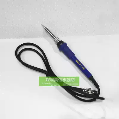 YIHUA YIHUA 907I soldering iron handle welding table handle 6-hole female head 942 939BD 898BD