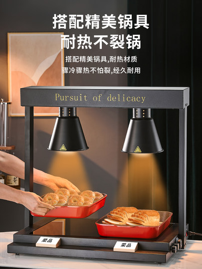菲迪斯自助餐食物保温灯食品加热灯商用餐饮暖食灯双头烤肉保温站