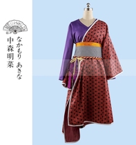 Nakamori Akinas same style stage outfit personalized kimono cosplay costume Halloween performance costume