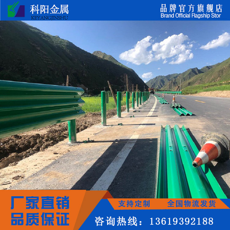 Highway guardrail board manufacturers national highway rural road wave beam steel plate double wave hot dip galvanized anti-collision three wave plate