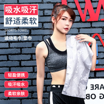 Pu Rui microfiber sports towel sweat running gym quick-drying sweat absorption cooling summer playing beach towel