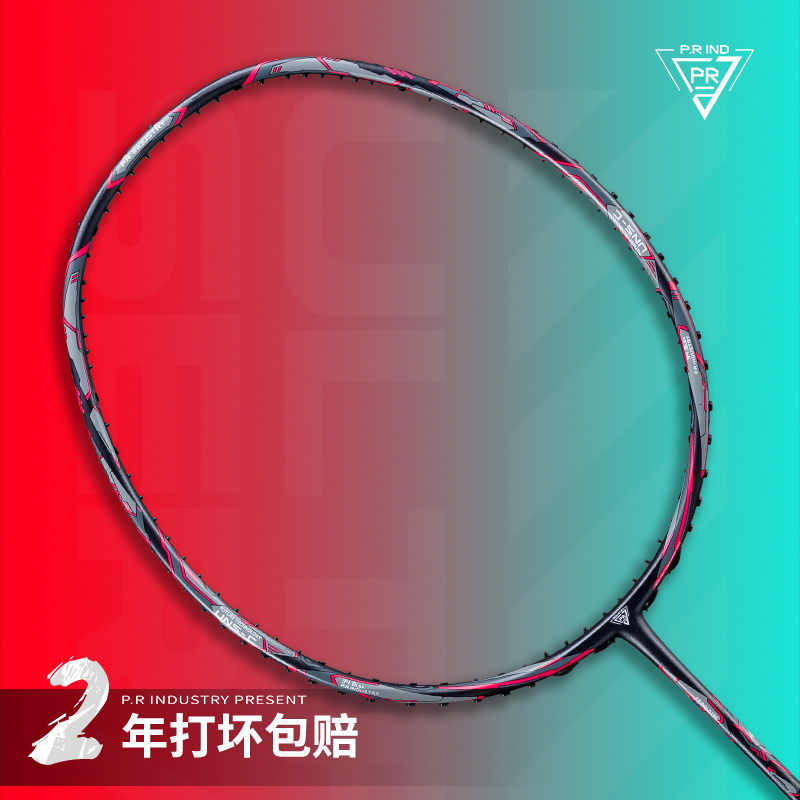 Prui GXS all-carbon badminton racket UNS-C steel armour single shot attack and defensive Both beginner advanced and durable