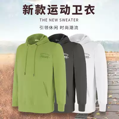 Prui Sports Leisure Hooded Men's Thick T-shirt Spring and Autumn Trend Thickened Solid Color Jacket Korean Pullover Top