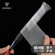 Pu Rui tennis racket hand rubber shock absorption film Sweat-absorbing belt base buffer film Grip handle shock absorption film GXS