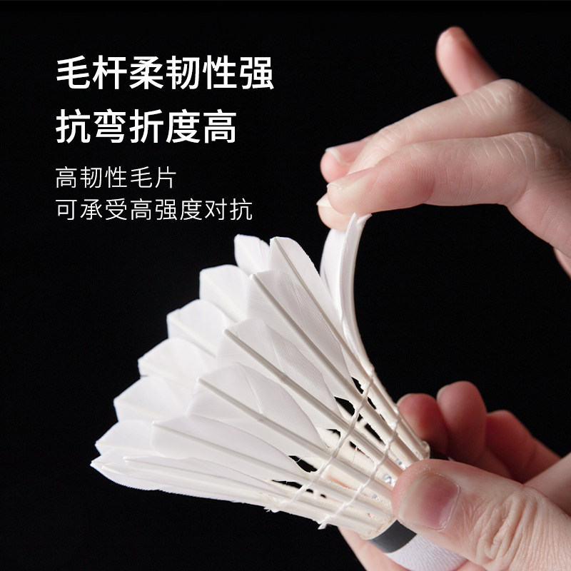 GXS Pu Rui goose feather badminton durable flight stability S-65 competition grade club 12 pack