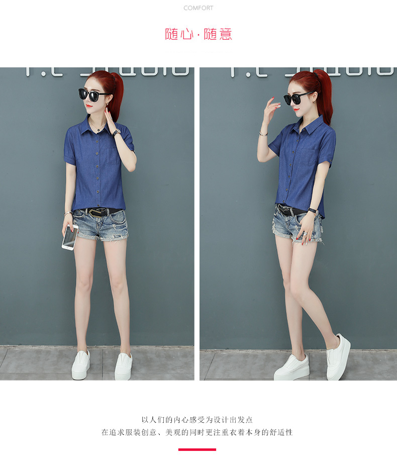 Mùa hè 2019 phiên bản Hàn Quốc mới của áo sơ mi ngắn tay denim lỏng lẻo của phụ nữ hoang dã Áo sơ mi nữ mùa hè - Cộng với kích thước quần áo áo khoác lót lông nữ