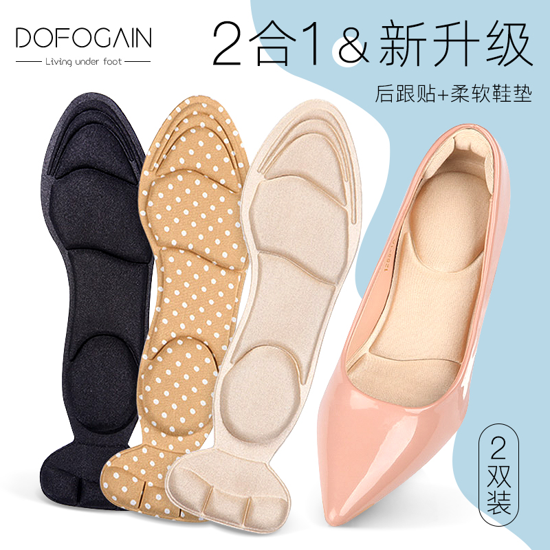 Insole female high heel shoe cushion half-yard cushion anti-slip and breathable sweat anti-wear heel patch shoes big for a code deity