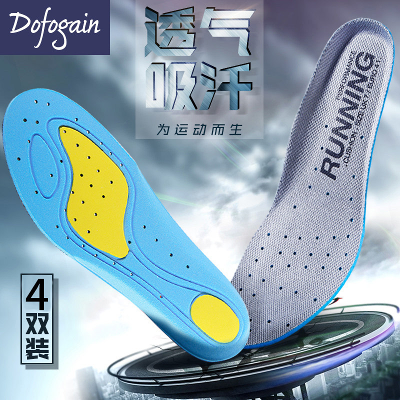 Sports Insoles for men and women breathable and shock-absorbing thickened Deodorant Slow Shock Basketball Insoles Boost Ultra Soft