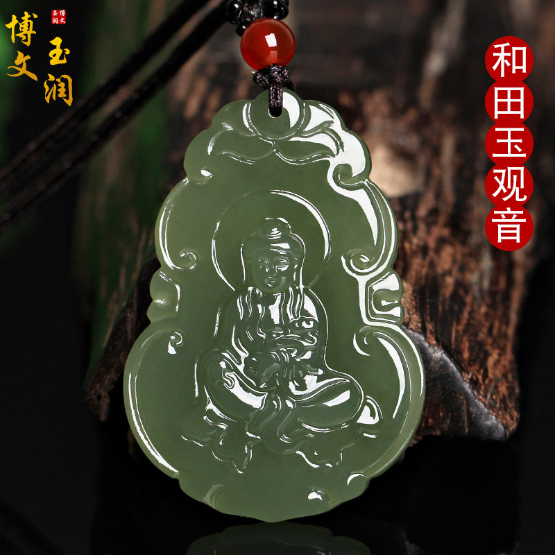Natural Xinjiang Hetian Jade pendant Qingyu Guanyin Men's Jade Buddha female model couple pair of Peiyu jade jade jewelry