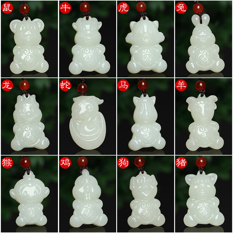 Natural Hetian jade zodiac pendant Rat cow Tiger Rabbit Dragon Snake Horse Sheep monkey Chicken dog Pig jade pendant Men and women zodiac