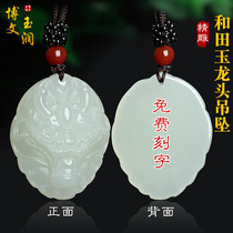Natural Xinjiang and Tian Yolong pendant white jade Xianglong pendant with male and female jade necklace ornaments Yupei Item pendant jade