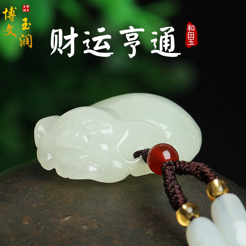 Natural Xinjiang Hetian Jade White Fortune Pig Pendant Unisex Jade Pig Jade Zodiac Year Hanging Accessories