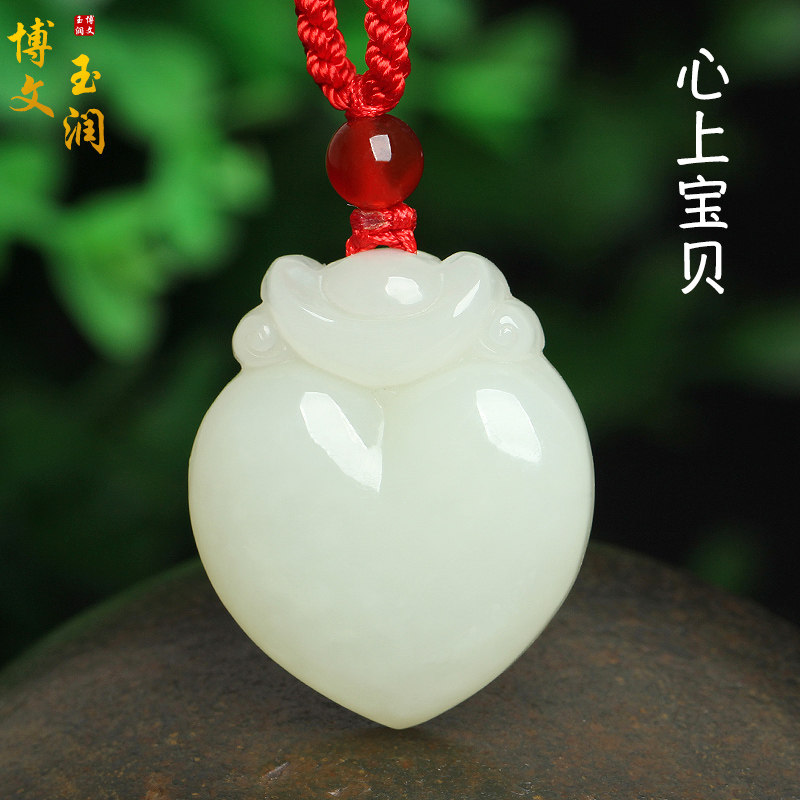 Natural Xinjiang Hetian jade white jade heart-shaped pendant heart-shaped baby pendant for men and women baby lock jade pendant jade pendant