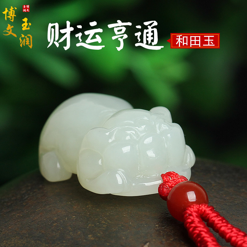 Natural Xinjiang Hetian jade pig pendant White Jade fortune pig pendant Men's and women's jade jewelry Jade jade jade