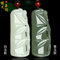 Natural Xinjiang Hetian Jade bamboo pendant