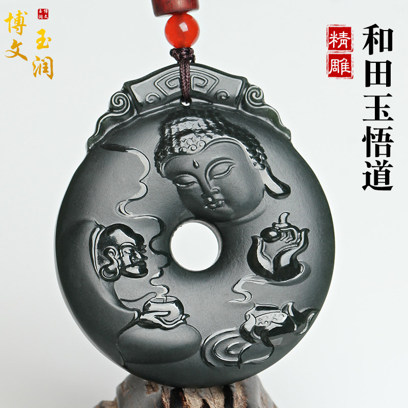 Natural Xinjiang and Tian Yuqing jade epiphany pendant one-read between Buddha and jade pendant male and female jade ornaments-Taobao