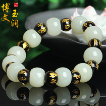 Natural Xinjiang Hetian jade bracelet handwork for men and women black and red six-character mantra agate couple bracelet