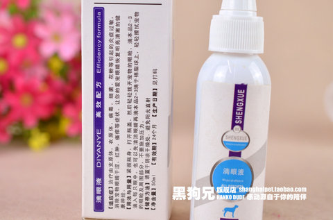 Shengxue pet dog eye 50ml nước mắt ker viêm sạch khử trùng rửa mắt để rách cung cấp - Thuốc nhỏ mắt natri clorid 0.9 10ml