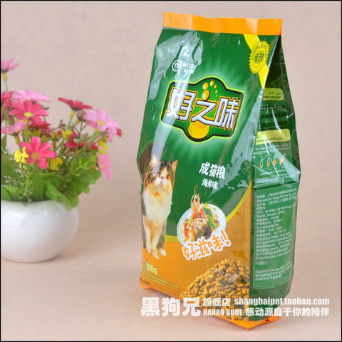Đặc biệt 5 gói thức ăn cho mèo toàn quốc thức ăn ngon hương vị hải sản vào thức ăn cho mèo 500g thức ăn chủ yếu gói độc lập thức ăn cho mèo con 2 tháng tuổi