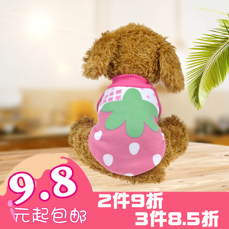 Quần áo thú cưng áo len cho chó Teddy VIP hơn gấu con Bomei mùa thu và mùa đông mặc quần áo hai chân dày - Quần áo & phụ kiện thú cưng quần áo cho chó lớn