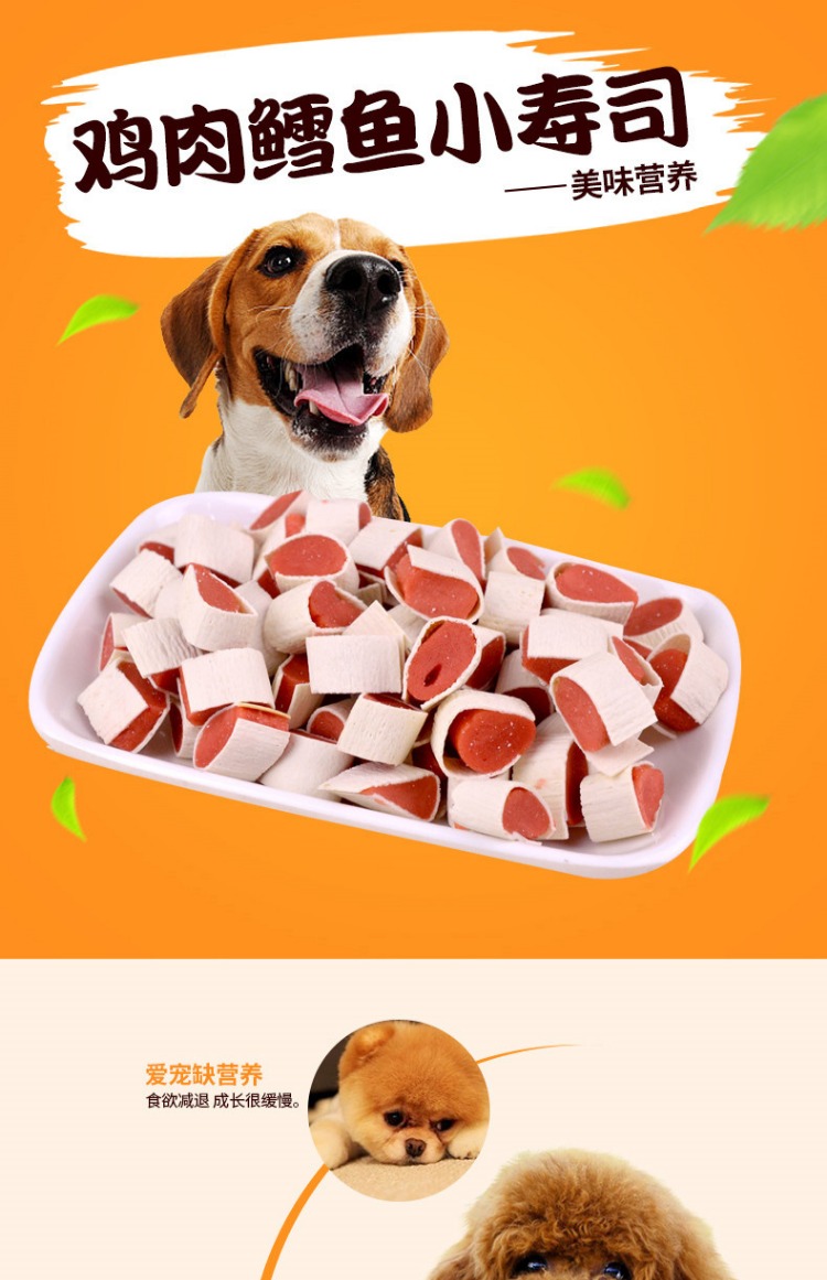 Pet Dog Snacks Pet Sandwich Chicken Squid Sushi Sandwich Thịt Sushi cuộn 800g - Đồ ăn vặt cho chó pate chó