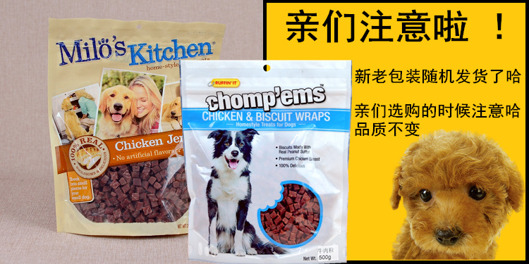 Pet Teddy Dog Snacks Thịt Đinh Molar Stick Puppy Thịt bò Dải gà 500g thức an cho chó