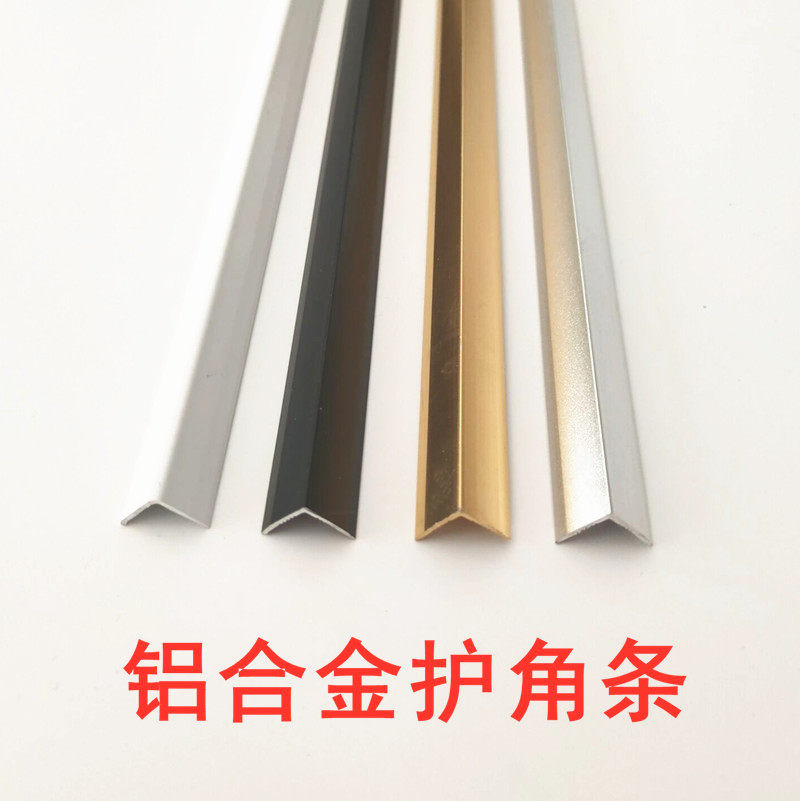 Aluminum Alloy Corner Protection Wall Corner Protection Bar Corner Guard Wrap Corner Crash-proof Strip Yang Corner Strip Wall Paper Collection Side Strip Line Sticker-Taobao