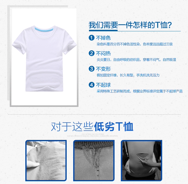 Trẻ em ngắn tay T-Shirt tùy chỉnh bông vòng cổ nam giới và phụ nữ lỏng rắn màu mẫu giáo dịch vụ đẳng cấp tùy chỉnh in LOGO từ