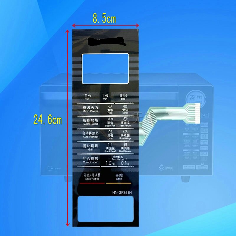 Panasonic microwave oven NN-GF351H microwave oven panel membrane switch key switch