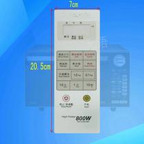 Suitable for Panasonic Microwave Film Panel Push Film Touch Switch NN-G3641MF